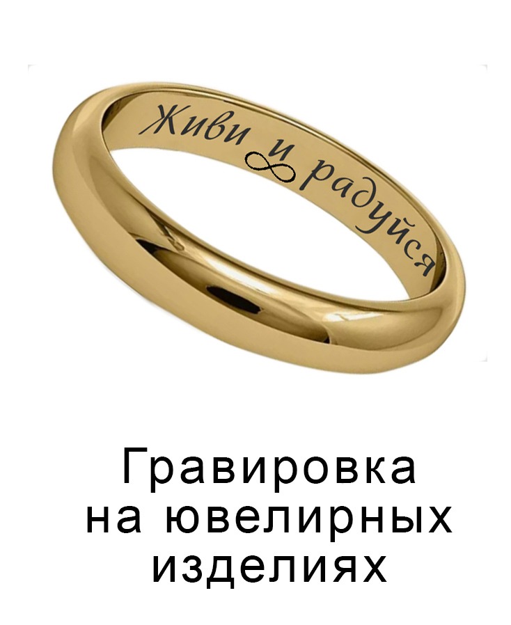 Лазерная гравировка на металле и коже