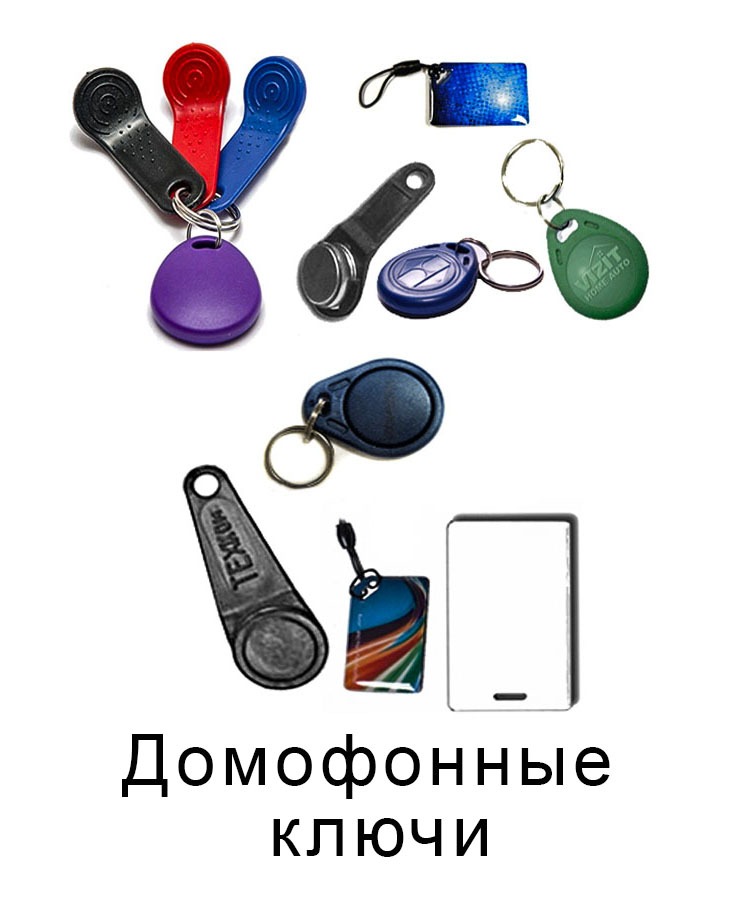 Изготовление дубликатов ключей