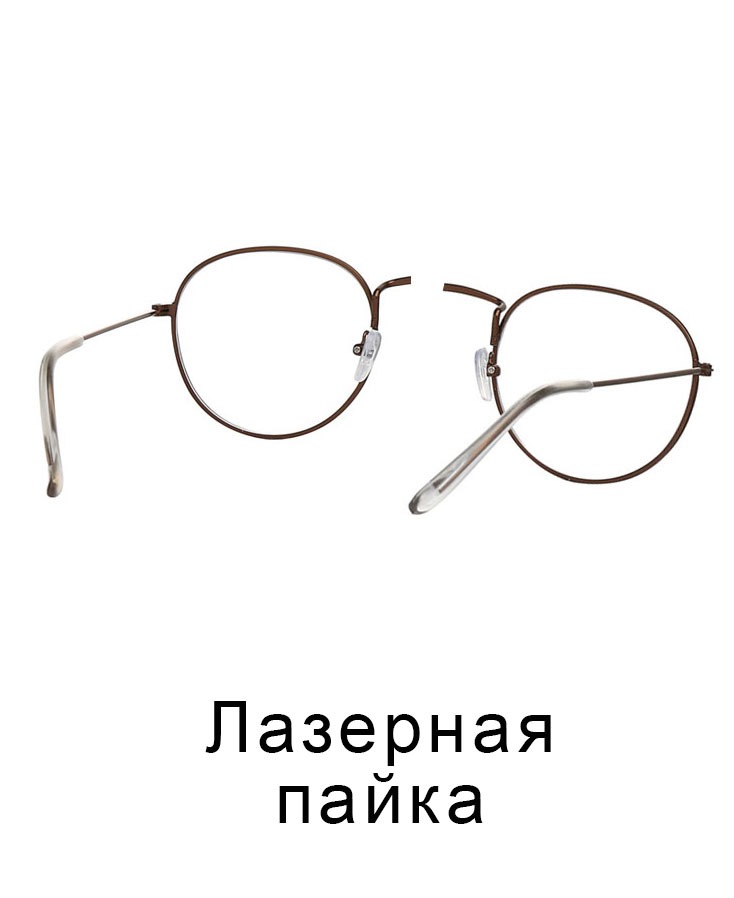 Ремонт оправы очков, лазерная пайка — фото 3