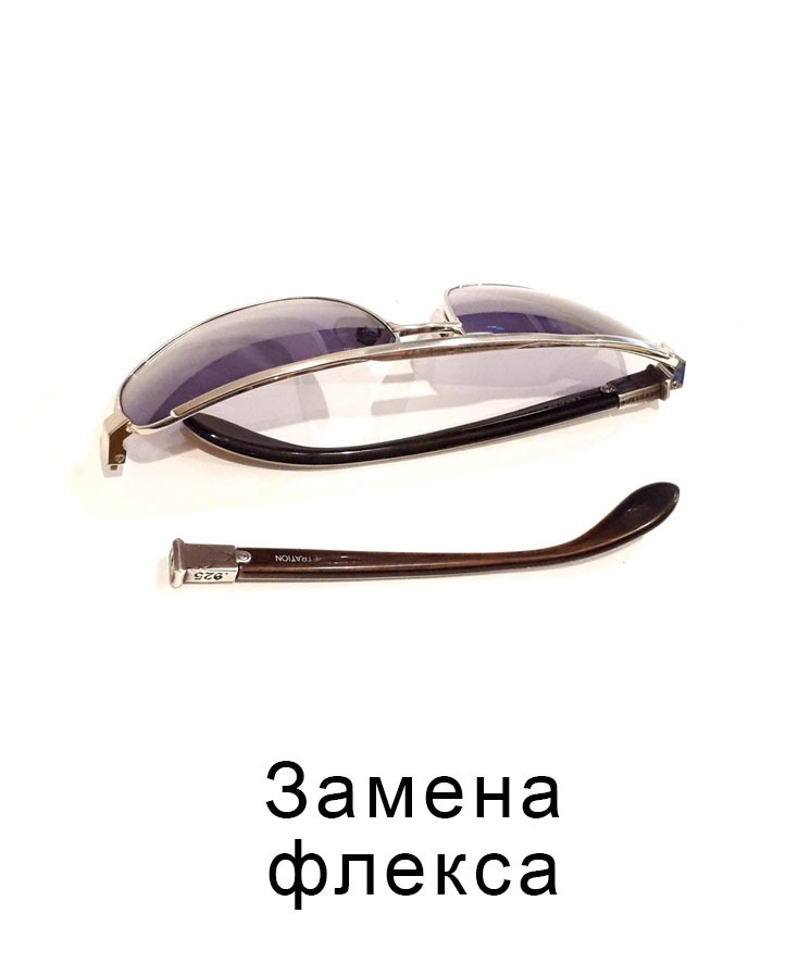 Ремонт оправы очков, лазерная пайка